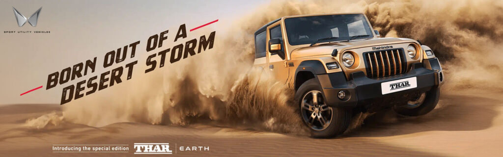 Thar Earth Edition
